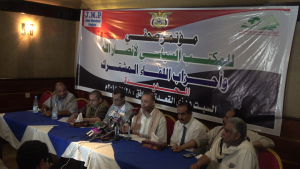 مؤتمر صحفي في الحديدة لأحزاب اللقاء المشترك والمكتب السياسي لأنصار الله