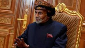 أحزاب المشترك تعزي سلطنة عمان حكومة وشعبا في وفاة السلطان قابوس وتهنئ للسلطان الجديد