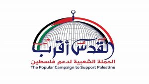 أحزاب المشترك تدعو للمشاركة الفاعلة في حملة التبرعات لدعم المقاومة الفلسطينية