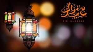 أحزاب المشترك تهنئ القيادة والشعب بمناسبة عيد الفطر المبارك